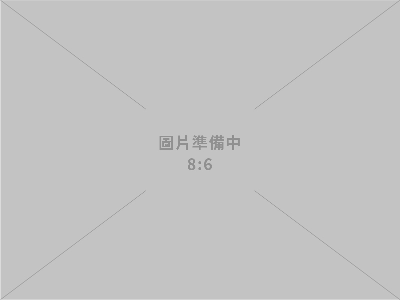 亞鈦水電工程有限公司